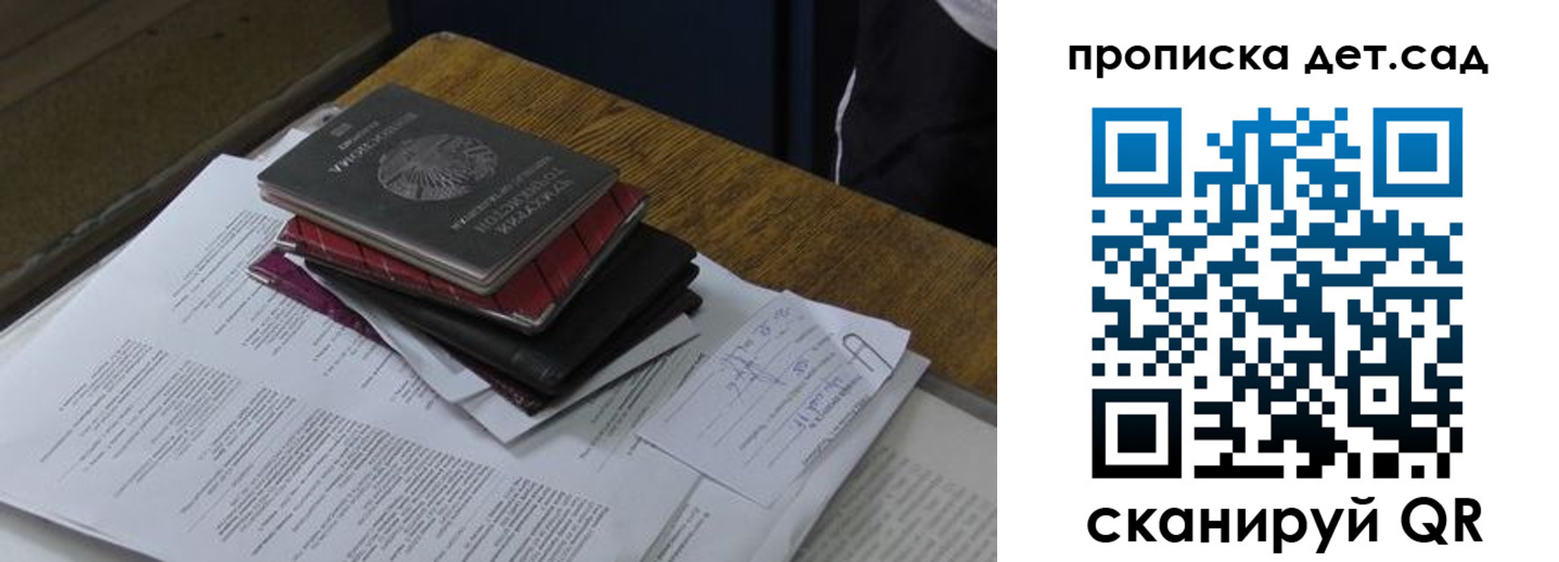 временная регистрация адрес в Кирове