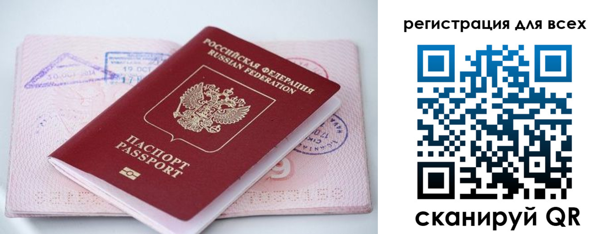временная регистрация госуслуги в Кирове
