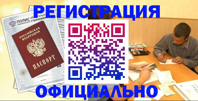 регистрация для школы в Кирове